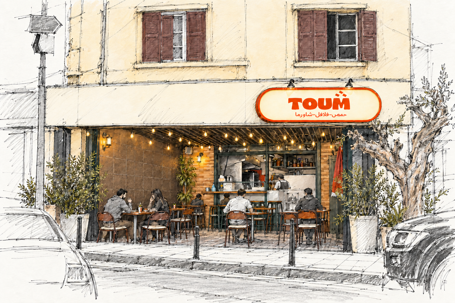 Croquis de la façade et de la terrasse du restaurant TOUM